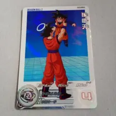 UGM8-016 DA 孫悟天 スーパードラゴンボールヒーローズ - メルカリ