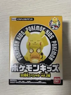 ポケモンキッズ　30周年スペシャル　vol.2編　ピカチュウ&デデンネ