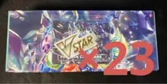 【空箱】ポケモンカード デッキビルドBOX ステラミラクル23個