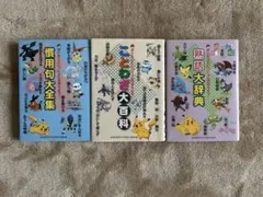 Item thumbnail for item 41f3a7e0-b824-44ac-9314-29697db4d243