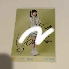 ≒JOY ニアジョイ 山田杏佳 直筆サイン入りチェキ - メルカリ