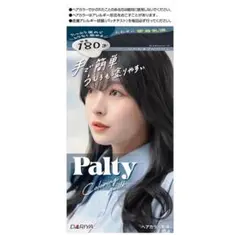 【2箱セット】Palty カラーリングミルク ひたむきブルージュのサムネイル
