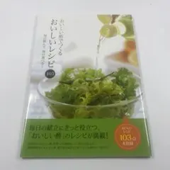 Item thumbnail for item 802f3877-9001-4fb4-87c2-c0d06a4510b8