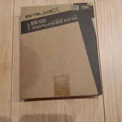 戰鬥陀螺X BX-00 鈷巴爾德雷克 透明 4-60F
