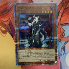 2026年最新】遊戯王ドラゴンメイドチェイムの人気アイテム - メルカリ