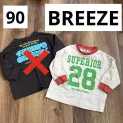 Item thumbnail for item 237b7484-3d7d-4a5a-bdc4-933951ab6ab0