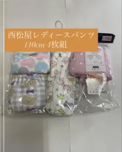 西松屋 ELFINDOLL ショーツ 110cm 4枚組