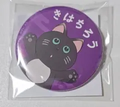 忍たま乱太郎 綾部喜八郎 ナンジャタウン 缶バッジ Amazon.co.jp: 綾部喜八郎 ハート缶バッジ たまご探し 忍たま乱太郎