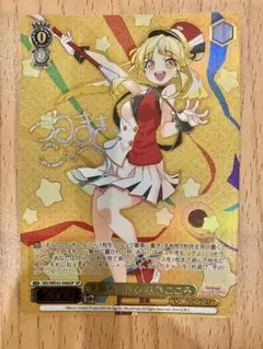 ヴァイスシュバルツ　笑顔の音楽　弦巻こころ　SSP カードリスト ｜ ヴァイスシュヴァルツ｜Weiβ Schwarz