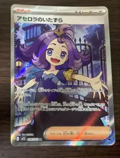 アセロラ sr 2026年最新】アセロラ srの人気アイテム - メルカリ