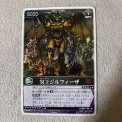 レンジャーズストライク 冥王ジルフィーザSP〈貴重 絶版〉カード 2026年最新】冥王ジルフィーザの人気アイテム - メルカリ