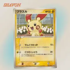 2025年最新】ポケモンチョコスナック裂空の訪問者の人気アイテム