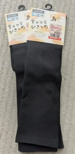 32cm 着圧ハイソックス 2足セット