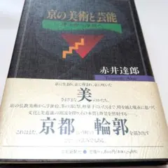 Item thumbnail for item 975a5e5b-f214-4bc1-925c-c0569b141c21