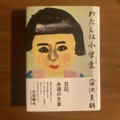 Item thumbnail for item 5493b2ec-ebde-4372-bdb4-74c0cd690a41