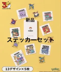 3COINS ポケモン 30周年 ステッカーセット