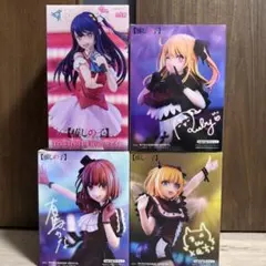 【推しの子】フィギュア 4種セット