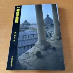 Item thumbnail for item 5aaaed70-860d-4e7b-aca4-70c10e4bbae9