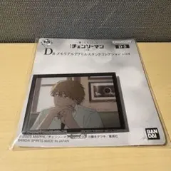 一番くじ ちょこっと チェンソーマン レゼ D賞 アクリルスタンド D-5