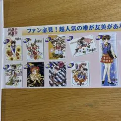 同級生 業務ゲーム機用景品ポスターセット　特大ポスター1点含む21本セット