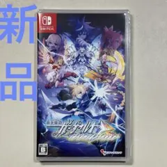 Switch 蒼き雷霆 ガンヴォルト トライアングル エディション　②