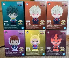 ヒロアカ　一番くじ　紡がれる想い　F賞　SOFVICちゅ　6点セット