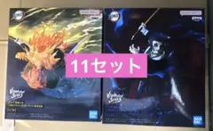 ①鬼滅の刃 VIBRATION STARS PLUS 我妻善逸 獪岳 22点