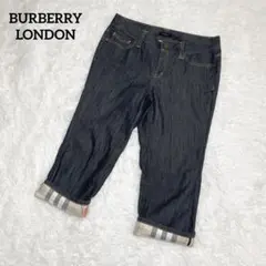 【2XL・美品】バーバリー　クロップド丈パンツ・デニム・ジーンズ・ノヴァチェック