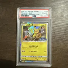 PSA10 イースターのピカチュウ 2017年 プロモカード - メルカリ