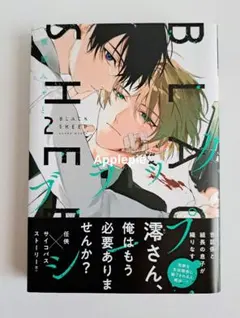 Item thumbnail for item cece4ee1-981d-4fd6-a391-bee9a92dd10c