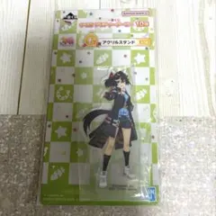 ウマ娘 カツラギエース 一番くじ アクリルスタンド