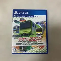 電車でGO!! はしろう山手線 PS4