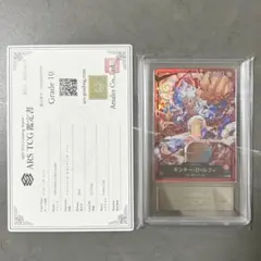 ワンピースカード　ルフィ　リーダー　ARS10 スタートデッキ赤