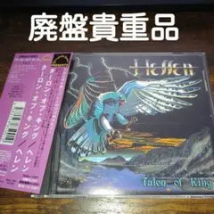 超貴重廃盤CD－譚詠麟アラン・タム・1984年アルバム「愛的根源