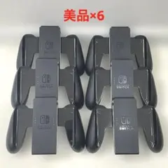 ジョイコングリップ Joy-Con まとめ売り ニンテンドーSwitch 純正