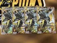 デュエルマスターズ ザゼ・ゼーン シークレット4枚セット | Mercari