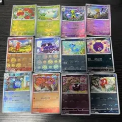 モンスターボールミラー　まとめ売り