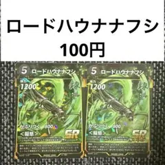 2026年最新】蟲神器 バラ売りの人気アイテム - メルカリ