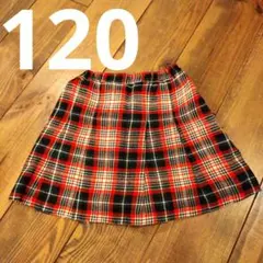 120チェックスカート　プリーツ　裏地つき　赤　レッド