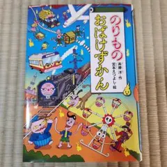 Item thumbnail for item b67972ee-ebbf-4815-baa8-68da3ae3c35b