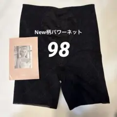 2026年最新】シャンデール ガードル 98の人気アイテム - メルカリ