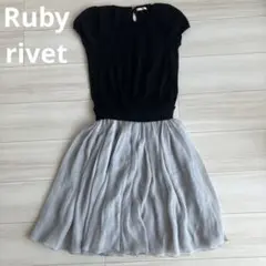 Rubyrivet 黒/グレー ひざ丈ワンピース 半袖 ニット　シフォン