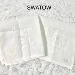 スワトウハンカチ　シンプル柄　2枚セット
