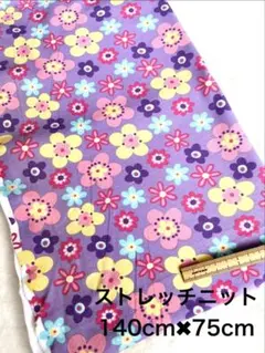 花柄　ストレッチニット②