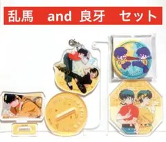 Ａ-6.らんま1/2 乱馬and良牙　セット