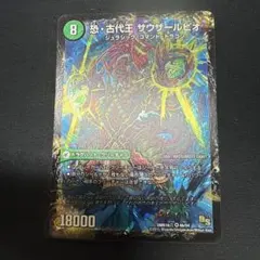 2026年最新】遊戯王 ホイルズレの人気アイテム - メルカリ