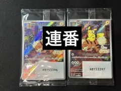 【未開封】名探偵ピカチュウ PROMO SV-Pプロモ098/SV-P 2連番のサムネイル