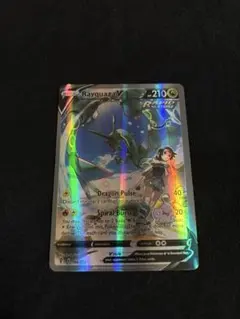 2025年最新】レックウザv 英語の人気アイテム - メルカリ