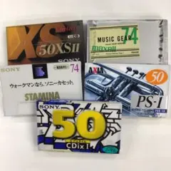 カセットテープ　まとめ売り　5点　【未使用品】