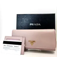 PRADA プラダ 長財布 ラウンドファスナー サフィアーノ ピンク チェーンのサムネイル